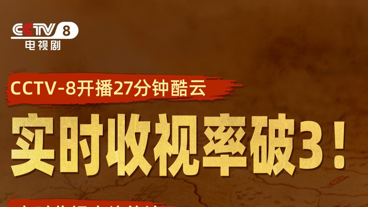 开局就剖腹自证！《大生意人》陈晓陷宁古塔死局，27 分钟破 3 凭啥？