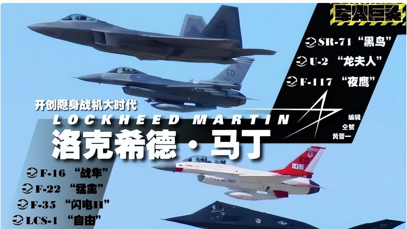 中国制裁有没有用？看看今天的洛马就知道了，什么叫“慢性死亡”