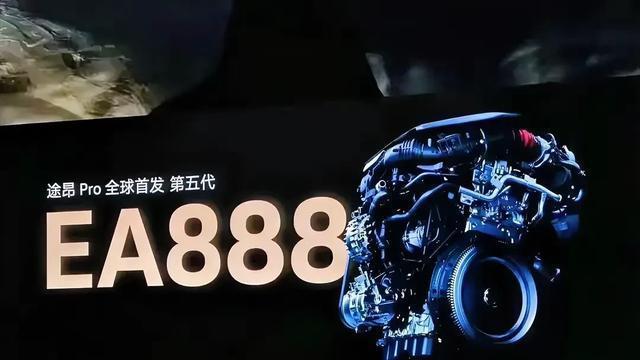 上汽大众途昂Pro全新上市，30万级SUV标杆，超高性价比引消费者关注