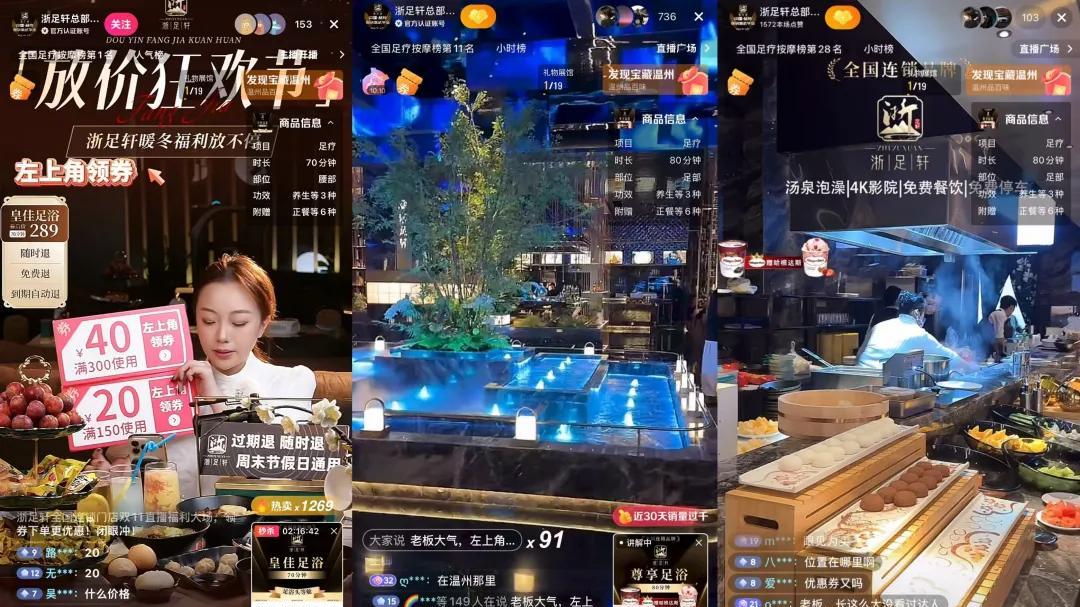 从功能空间到情绪目的地，洗浴“破圈”记