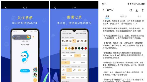技术的温柔，男程序员如何做好女性 App，鸿蒙美姨作者分享独家心得