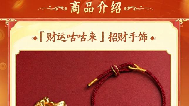 多渠道送金咕咕，活动抢先体验，《新倩女幽魂》这游戏真能处！