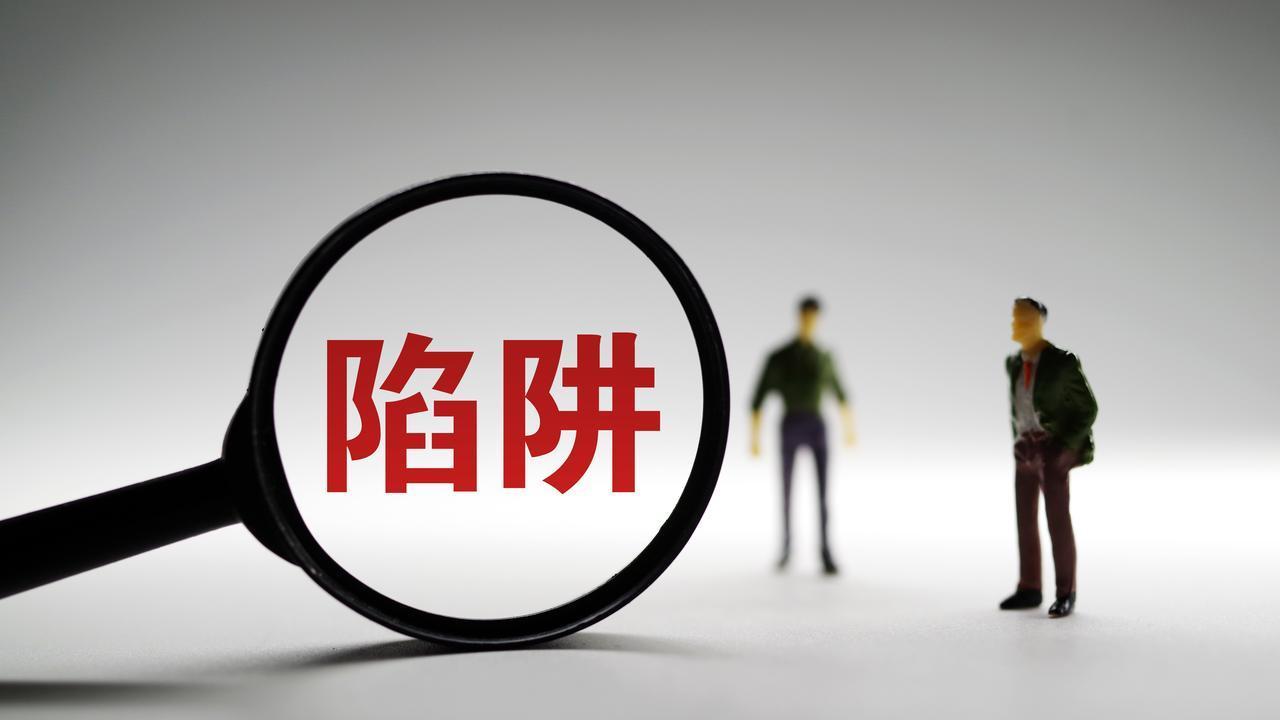 职称代办陷阱：多人被骗，官方紧急提醒