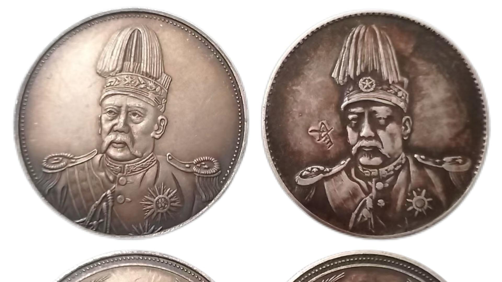 1138-高帽双旗奖章币：民国军阀币的价值巅峰，解码乱世货币的财富基因与稀缺裂变