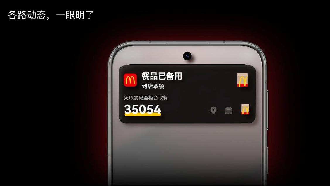 华为Pura 80系列实测：鸿蒙5.1体验太香了！