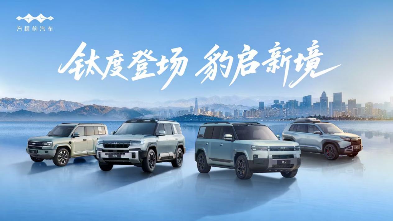 ​澄迈汽车展销会11月21-23日盛大开启 购车最高省3万