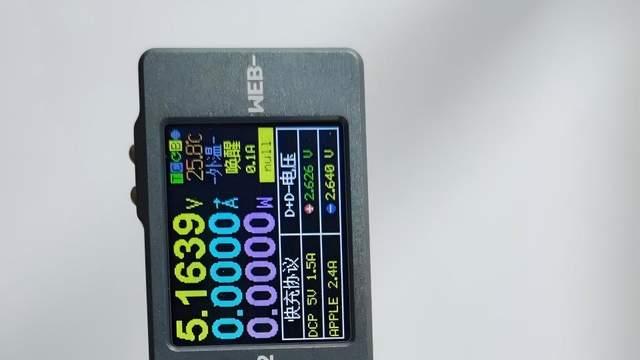 中年男人的新玩具——酷态科10号超级电能充