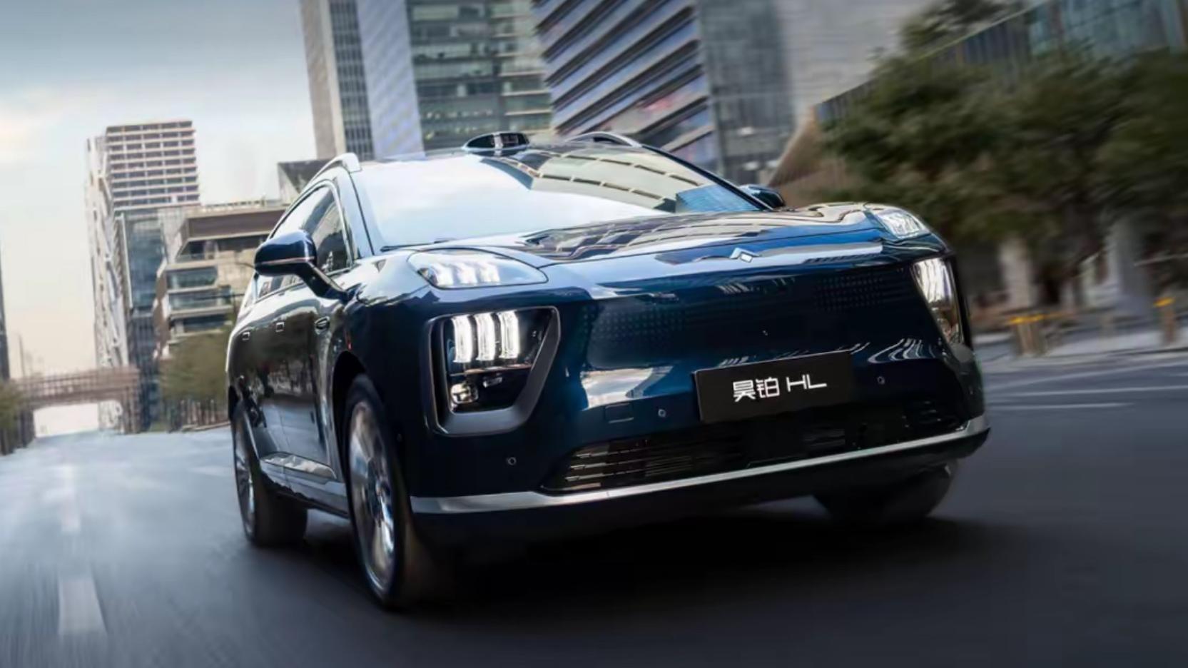 11月售495台，销量又下滑了，昊铂HL如何破局？