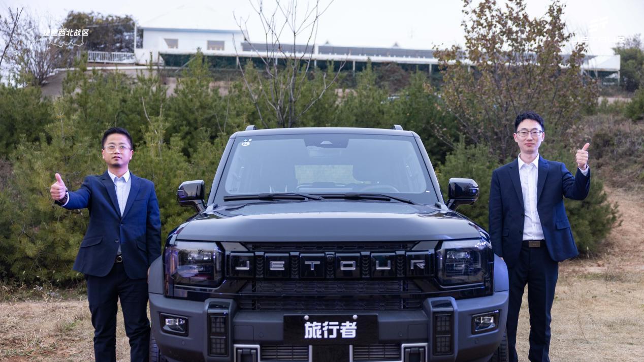 向往就前往 2026款捷途旅行者上市发布西安站盛大启幕