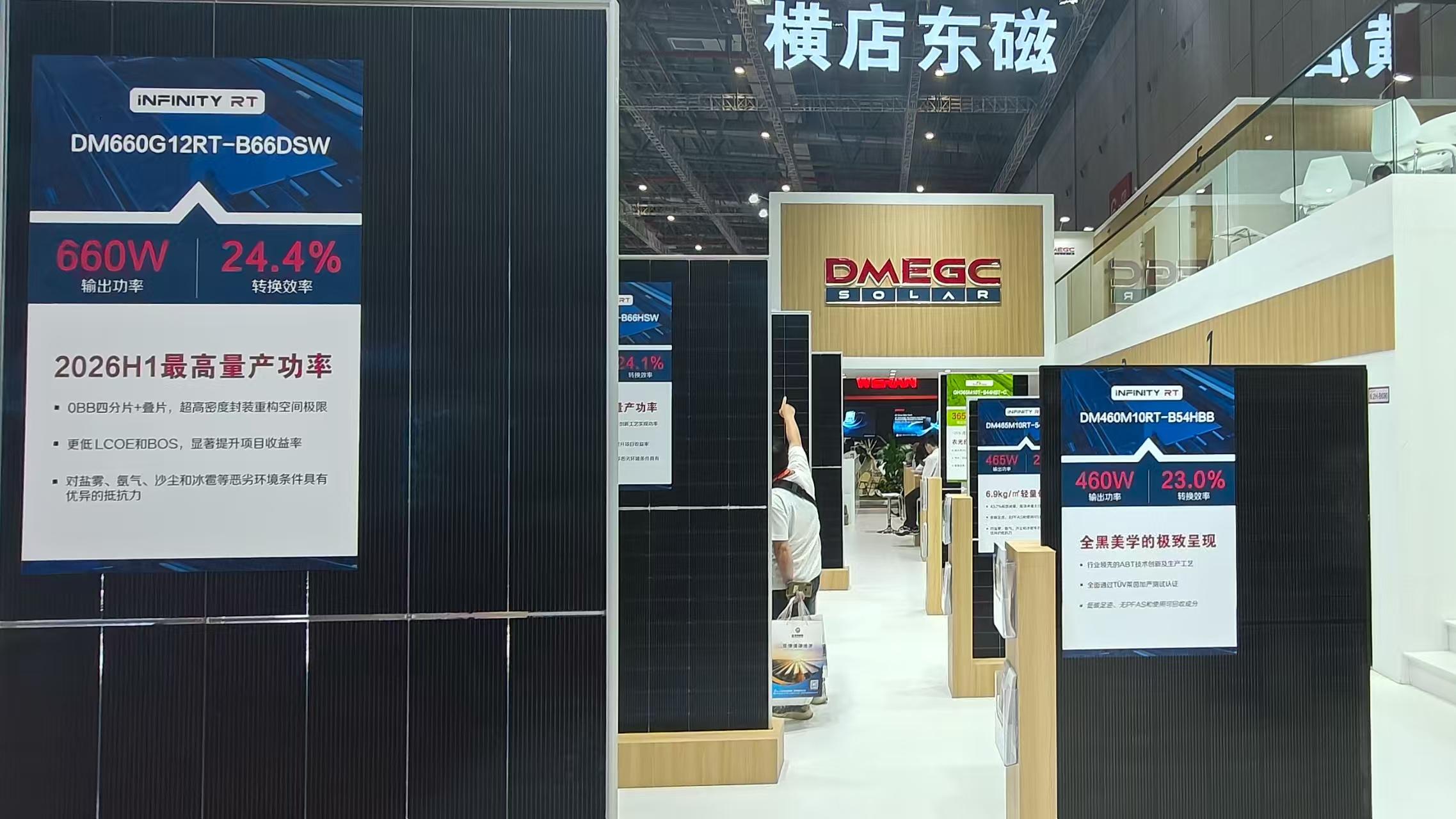 TOP10光伏企业还有谁没被告？横店东磁、协鑫集成为何专利最少？