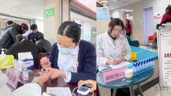太和华源医院冬日健康守护行动温暖启航