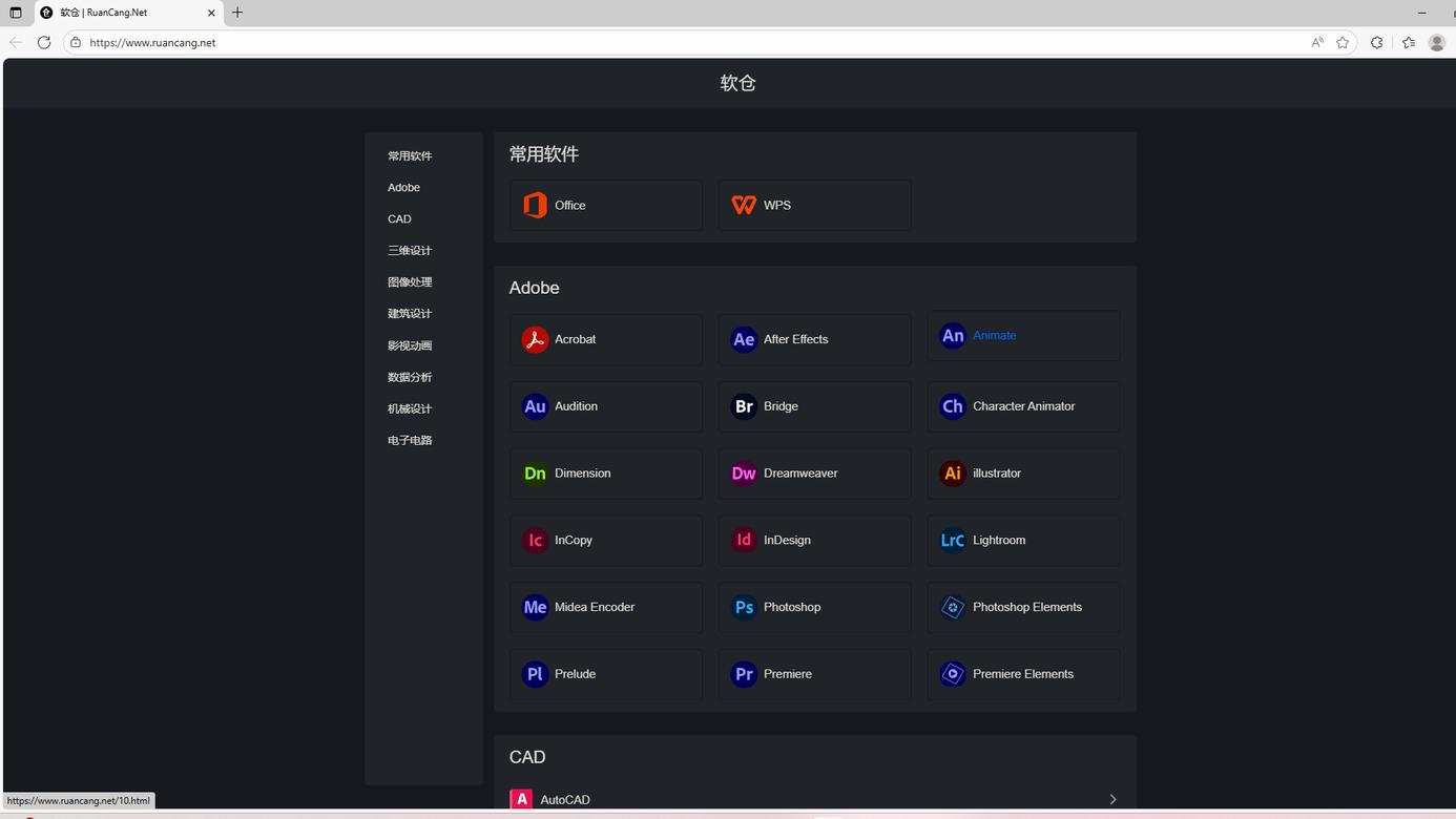 值得收藏的12个实用网站分享：每一个都超级好用