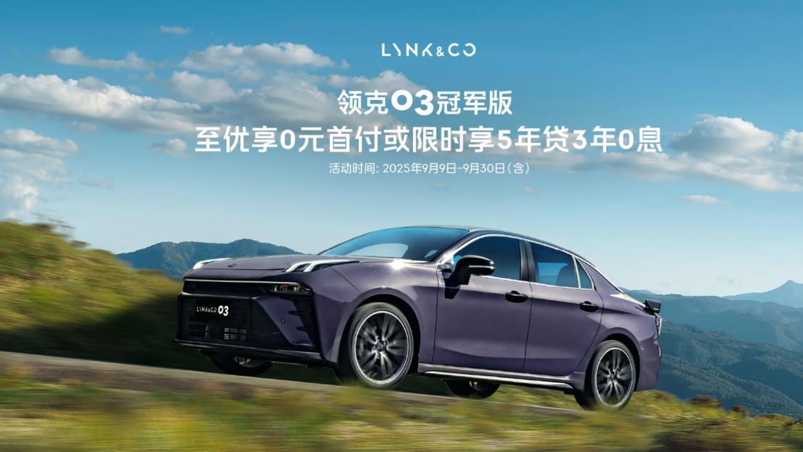 王一博也来同场竞技，2025CTCC上海站明星赛车手同场飙车