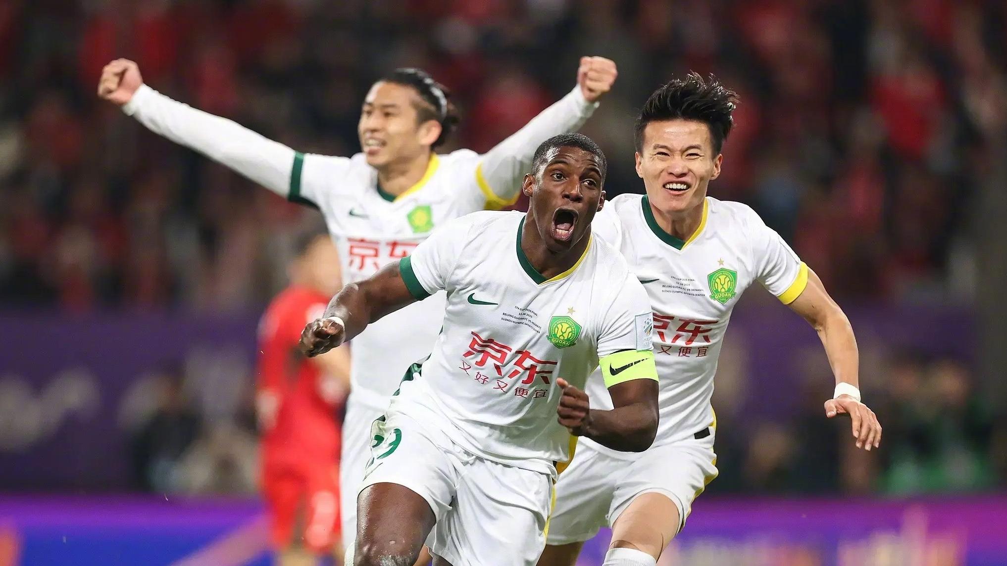 北京国安三球完胜河南，第五次问鼎足协杯，法比奥斩获双料金靴