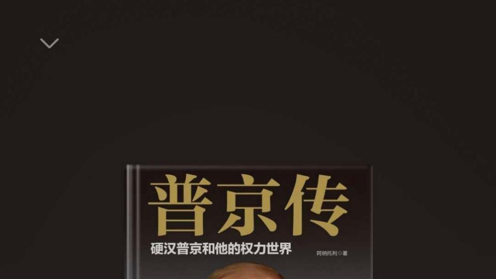 华为阅读VIP会员权益升级，我把免费的《曾国藩传》塞进通勤包