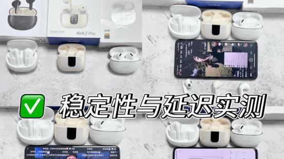 百元蓝牙耳机哪个牌子性价比高？西圣、vivo、绿联专业实测对比