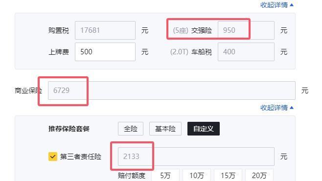 新款坦克300第一年的用车成本到底是多少？毕竟这是一辆油车