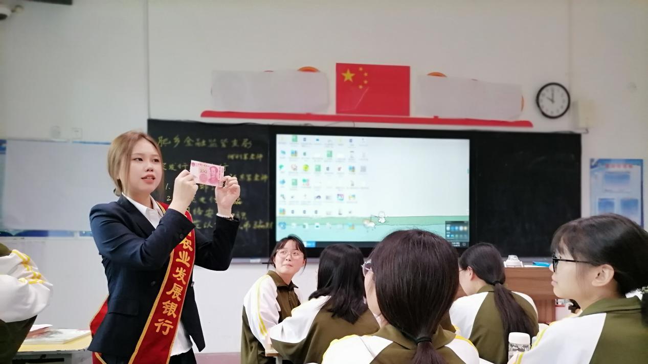 政银携手进校园筑牢青少年金融安全防线