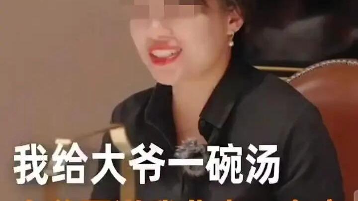 6000万花得值不值，“毛毛”和“爷爷”说值！