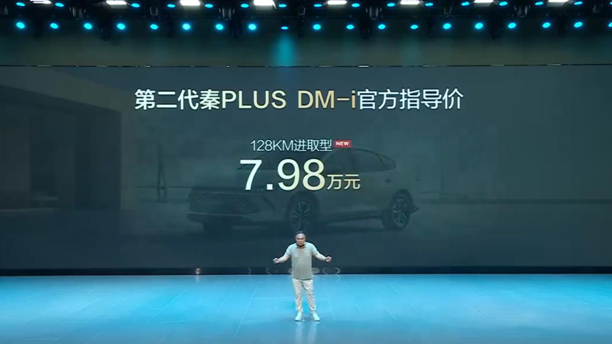 必须给你们安利一波新款秦PLUS！