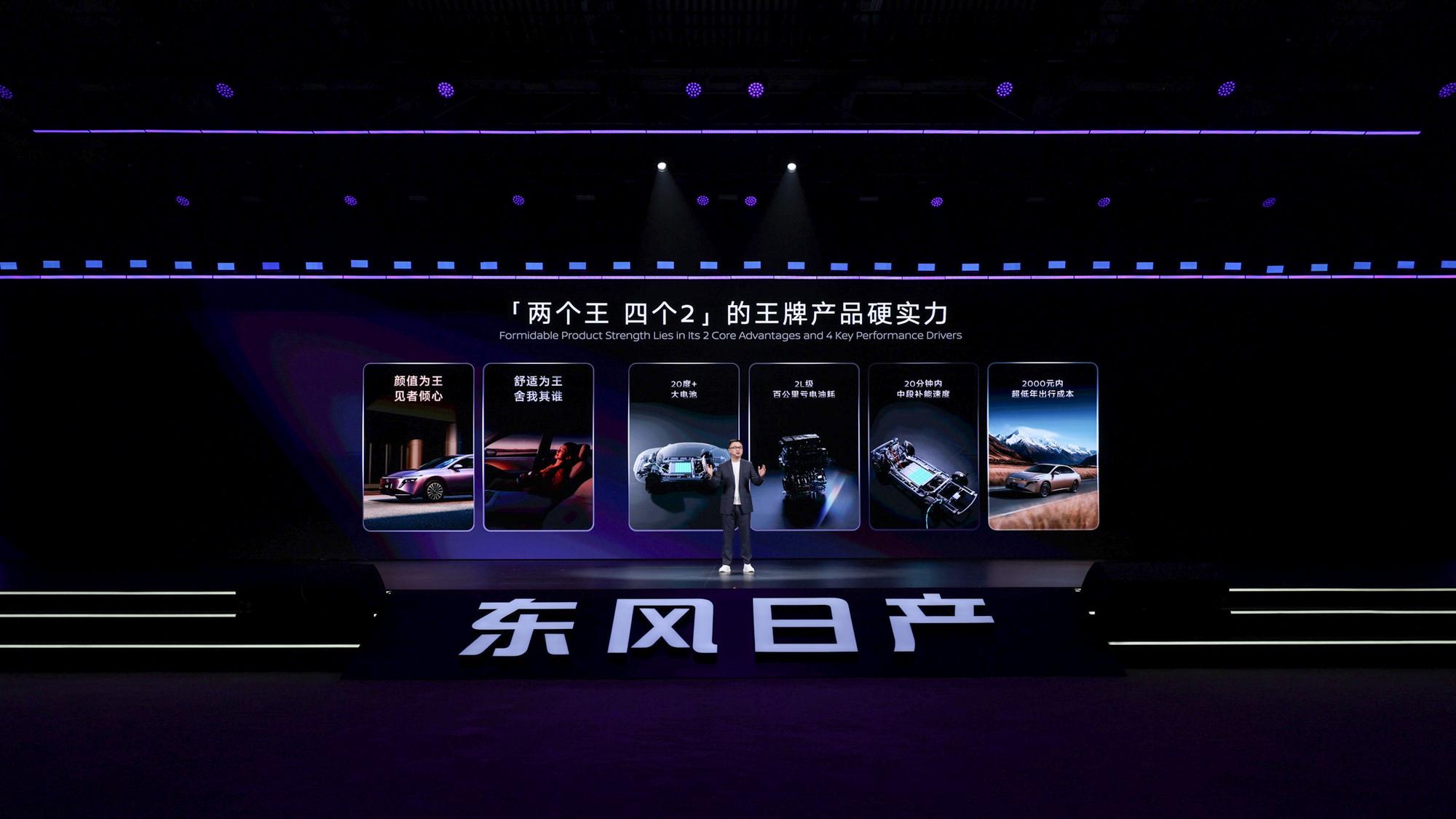 开车一年花了2000！东风日产N6