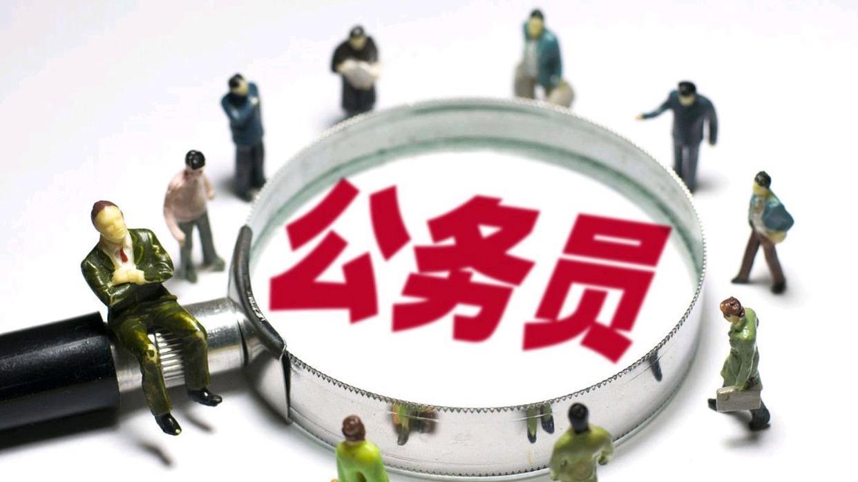 事业编转公务员，这几条 “路子” 真能走通！附具体要求