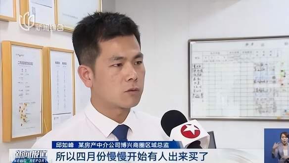 2.34万套！打破3年同期最高！叠加新政5月上海二手房又有新看点！