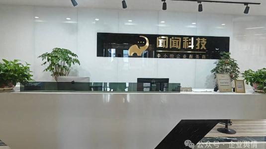 以“广告积分增值系统”多层级拉人头的电商平台，是传销吗？