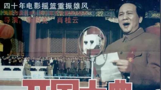 1983年杨尚昆见到古月后，气愤不已：毛主席可不是你这个样子的！