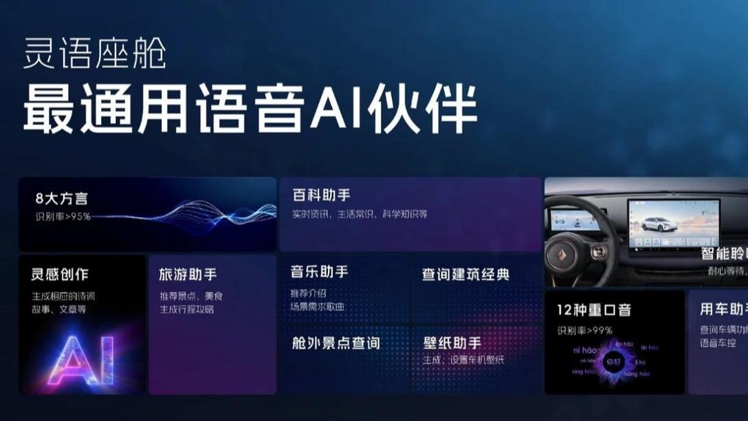 累计产销3000万的五菱，正在为人民需要而卷技术