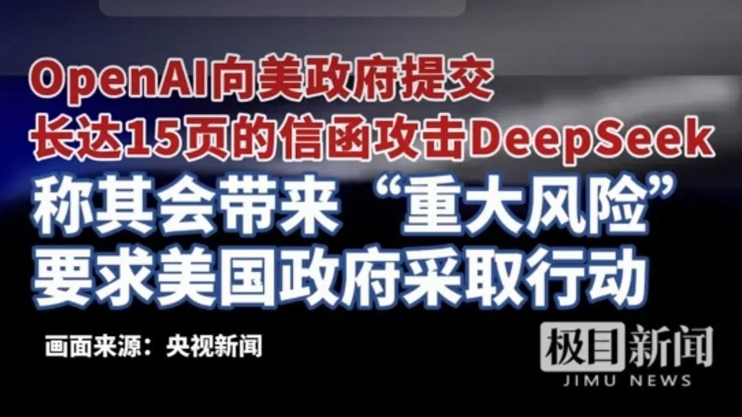 突发！deepseek时刻！美将封杀！AI芯片国产概念股梳理！全网最全