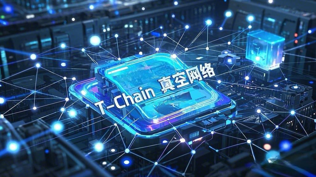 Void Chain主网的技术架构是怎样的？
