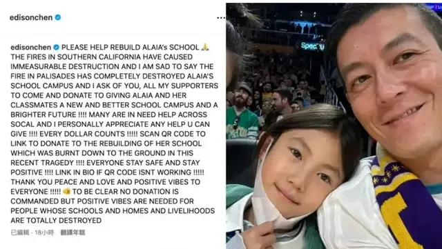 陈冠希人肉门：一条质疑评论背后的疯狂报复