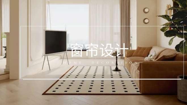 阳台传统窗帘 “失宠” ？说错了，这3 种无帘设计火遍装修圈，装完美到心巴上