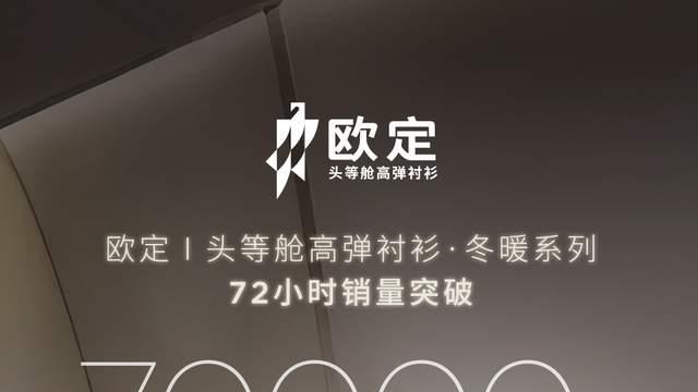 鸿蒙开启“人机协同”新纪元，你的衬衫何时能与你“感官共鸣”？