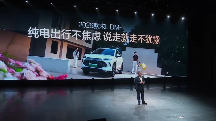 TBC+云辇C，这对王炸组合真的绝了! 宋LDM-i在13万级没对手