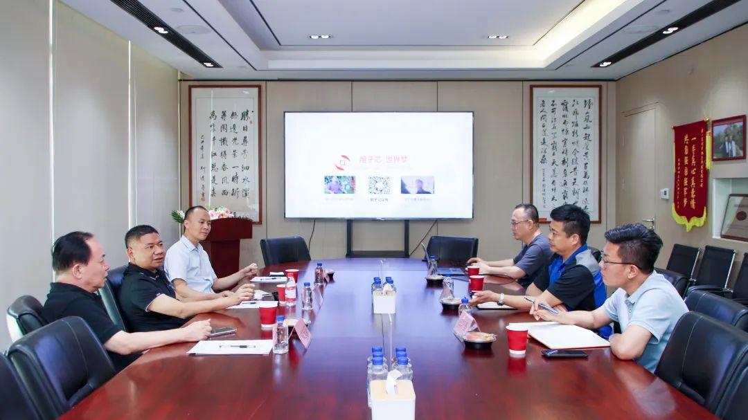 鹏城仲夏对话 共绘新质蓝图——创维高层一行莅临旭子考察交流