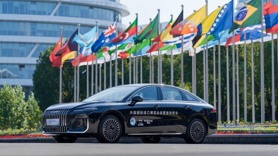 荣威M7 DMH担任第八届进博会政要接待用车，彰显“中国智造”新高度