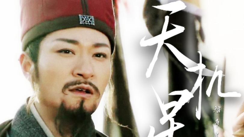 梁山上最阴险的9位好汉，小时候觉得他们好，长大才知个个都很毒