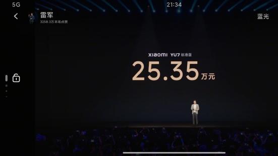 25.35万起，小米yu7起售价 个人看法是，属于很理性的定价，不高也不低