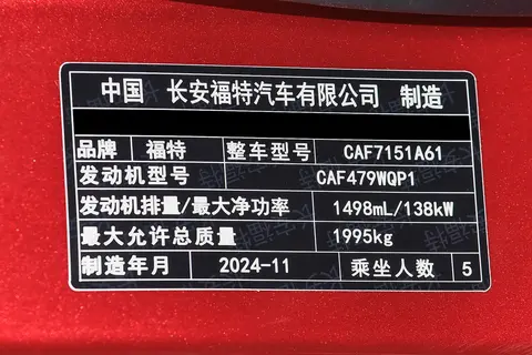 15 万内 2.0T 豪华型，20 万内 308 匹运动版，蒙迪欧是真香