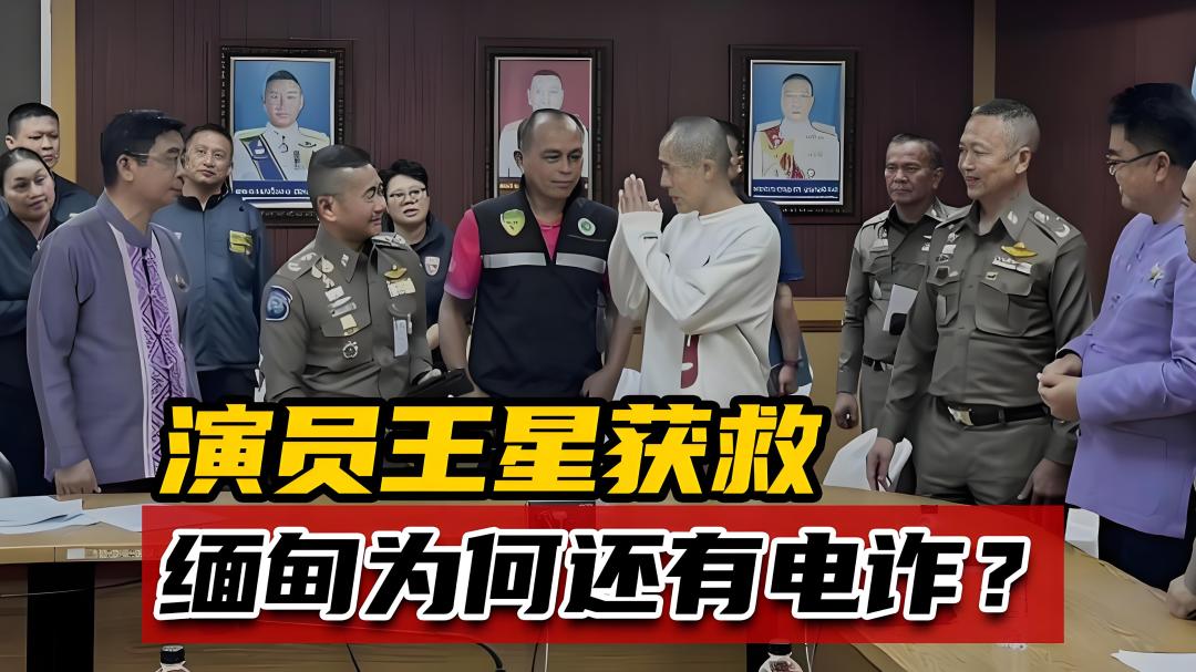 我分析了800多个被骗到缅甸的人员信息，发现了以下规律