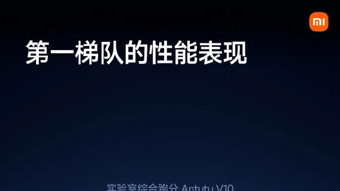 刚刚，小米发布两款芯片