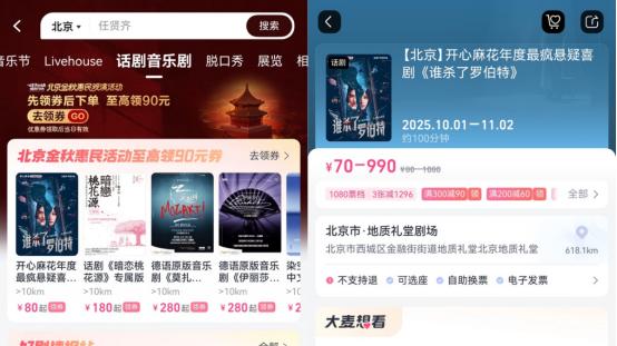 国庆假期观影计划：笑一场、沉浸一场，舒服又自在