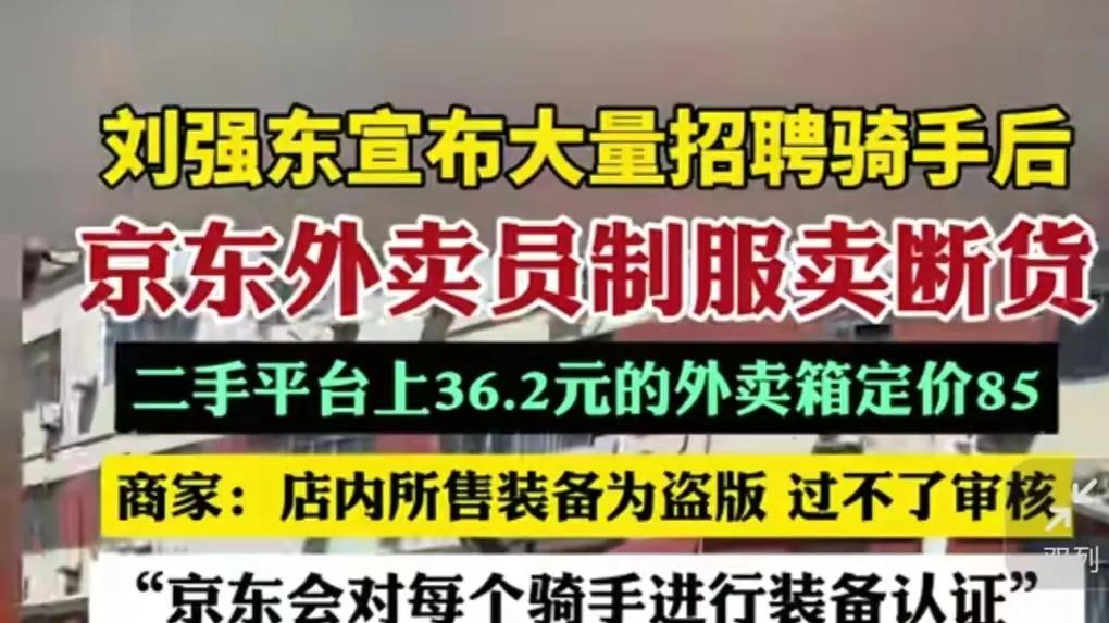第一批司机开始转行跑“外卖”，收入竟远超网约车，司机们坐不住了！