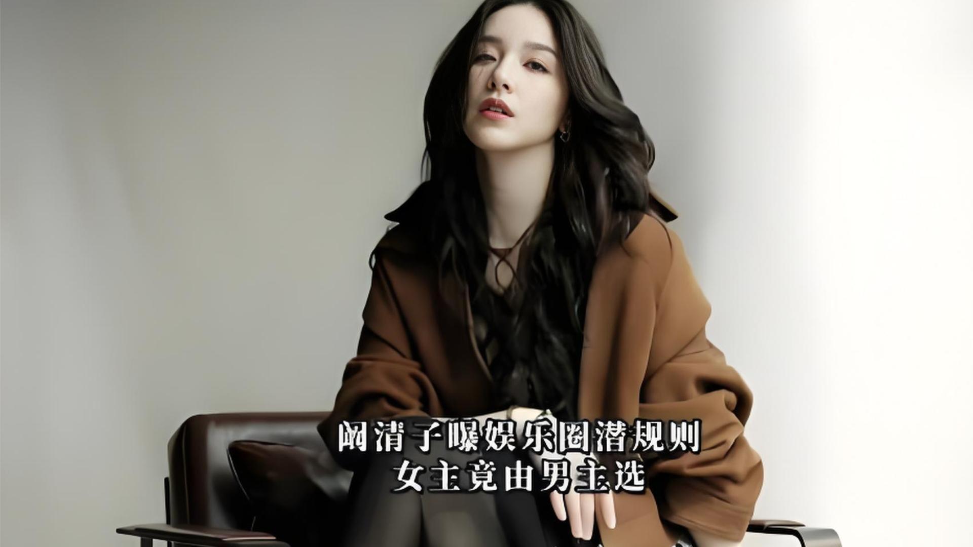 娱乐圈潜规则：男演员说了算？她错失角色，谁来守护公平