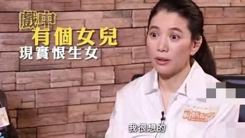 袁咏仪“拼女”未果：我努力过，天意不给，我也认了