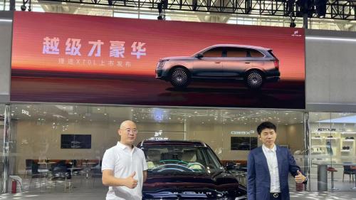 捷途X70L天津国际车展正式揭幕 燃油家用SUV再添实力新军