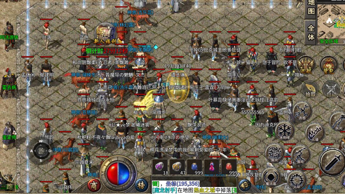 热血传奇：大手镯也能秒赤月？极品属性引老玩家围观