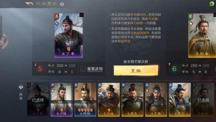 新手必看！2025轻松策略手游TOP5